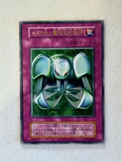 2025年最新】盗賊の七つ道具 初期の人気アイテム - メルカリ