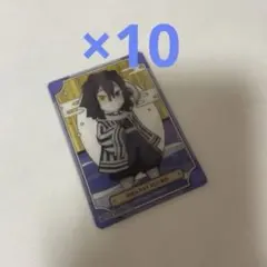 鬼滅の刃 ステンドグラスカード 伊黒小芭内