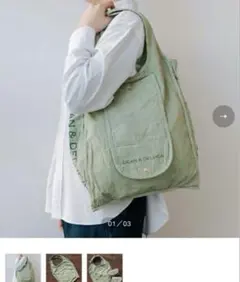 DEAN &DELUCA＜完売＞天然染めショッピングバッグ葡萄 グリーン