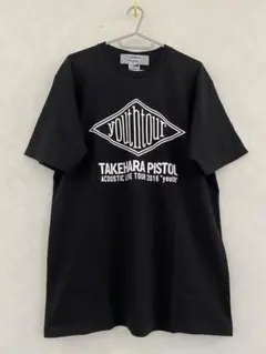 2026年最新】竹原ピストル tシャツの人気アイテム - メルカリ