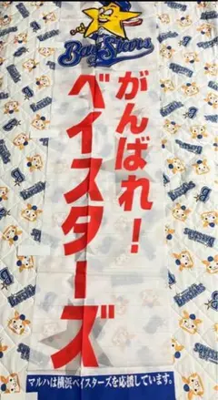 【希少品】ときめき宣伝部　BICCHORI FESTIVAL タオル 2018年 希少品】ときめき宣伝部 BICCHORI FESTIVAL タオル 2018年 - メルカリ