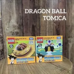 【新品未使用】ドラゴンボール ドリームトミカ　限定コラボ 2セット