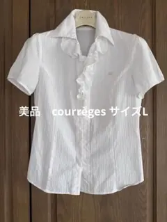 美品　クレージュフリル付きホワイトシャツ 半袖のサムネイル
