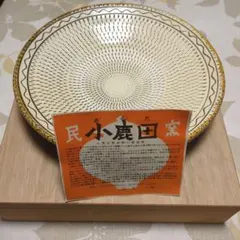 2026年最新】小鹿田焼 鉢の人気アイテム - メルカリ