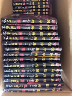 彼岸島48日後 1〜51巻 - メルカリ