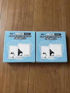 ハローキティとマイメロディのお皿★ローソン