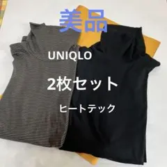 UNIQLO ユニクロ ヒートテック ハイネック2枚セット ストライプブラックのサムネイル