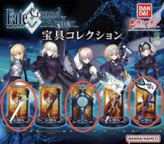 Fate/Grand Order 宝具コレクション 3種セット