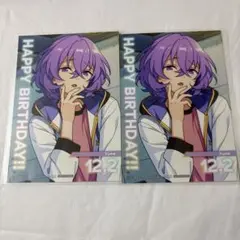 あんスタ アニカフェ バースデーブロマイド バーブロ ユメ 冬芽