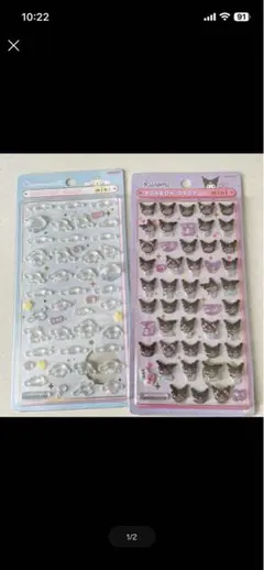 サンリオ シナモン クロミ miniボンボンドロップシール2枚セット