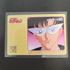 美少女戦士セーラームーン カードダス タキシード仮面 - メルカリ