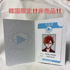 韓国アニメイトカフェ ホロライブ　緋崎ガンマ　非売品カード