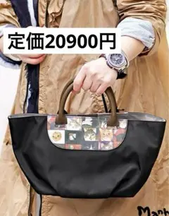 マンハッタナーズ Manhattaner's コロン 手提げバッグ【新品未使用】