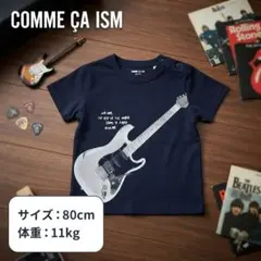 COMME CA ISM ベビー 半袖Tシャツ 80cm ギター柄