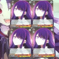 2026年最新】吸い寄せられる天性の瞳 アイ SPの人気アイテム - メルカリ