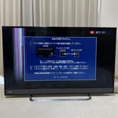 2026年最新】regza 40m500x kの人気アイテム - メルカリ