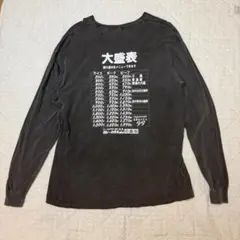 完売　XL CoCo壱　ココイチ　コラボ Tシャツ　ジャーナルスタンダードのサムネイル