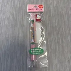 ハローキティ 栃木限定 佐野ラーメン ボールペンのサムネイル