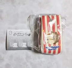 おもちゃ箱住民マスコット ポップコーンくま