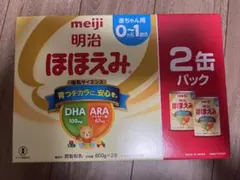ほほえみ 800g×2缶