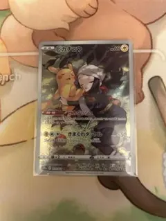 ポケモンカード ピカチュウ CHR 073/071 ローダー保管 - メルカリ