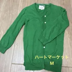 ハートマーケット　緑カーディガン　Mのサムネイル