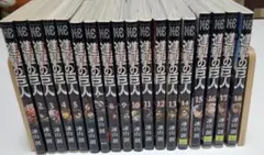 進撃の巨人【1～18巻セット】