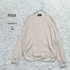 【RNA】Vネック ニットカーディガン アイボリー ポケット【L】ゆったりのサムネイル