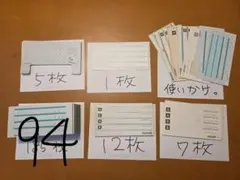 2026年最新】カセット インデックスの人気アイテム - メルカリ