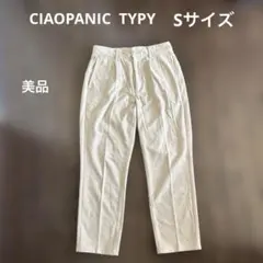 チャオパニック　テーパードパンツ　Sサイズ ウールライク