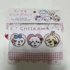 ちいかわ マルチポケット　移動ポケット　新品　未使用　人気　学校
