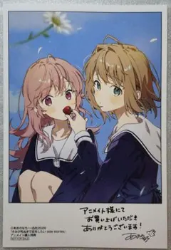 2026年最新】きみが死ぬまで恋をしたい 特典の人気アイテム - メルカリ