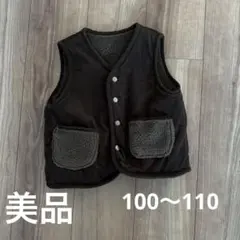 アプレレクール　リバーシブル　ベスト