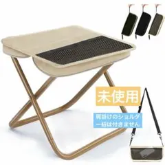 【快適】折りたたみ椅子＆バッグ 2way型 超軽量 携帯 耐荷重130kgのサムネイル