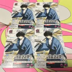 ユニオンアリーナ　るろうに剣心 瀬田宗次郎　プロモ　4枚