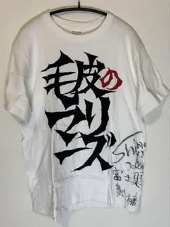 2026年最新】ドレスコーズ tシャツの人気アイテム - メルカリ