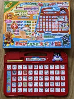アンパンマン 2WAYで学べる あいうえお 教室 学習玩具