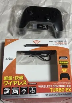 Aclass TURBO EX ワイヤレスコントローラー