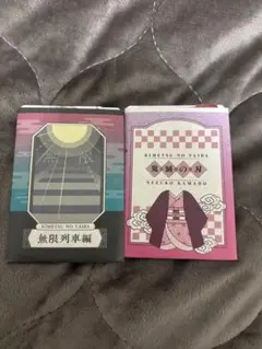 鬼滅の刃 トレーディングカードセット