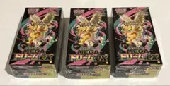 メガドリーム ex シュリンク付き 3box