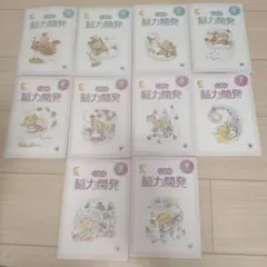 2026年最新】七田式 cd きりんの人気アイテム - メルカリ