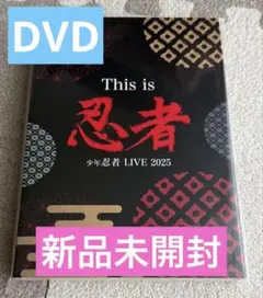 2026年最新】少年忍者DVDの人気アイテム - メルカリ