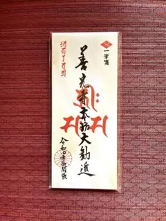 Item thumbnail for item 5d7e0b21-1469-4f56-8a12-4e53877d08f2