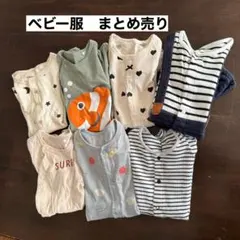 ベビー服 8点セット まとめ売り