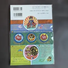 Item thumbnail for item 7f72c9e3-b1be-4cad-a1c6-2152477667f2