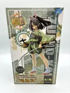 艦これ 瑞鳳改 SPM フィギュア