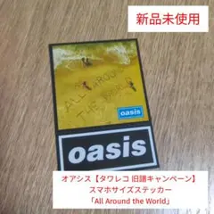 当時物！非売品レア！OASIS B2サイズ　ポスター　オアシス 2363305734.jpg?1725357321