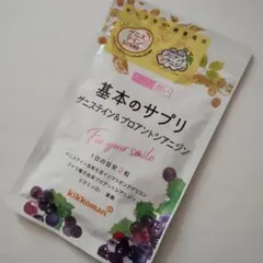 Item thumbnail for item 74448af8-8359-40e5-9b1d-c1a96f14277f