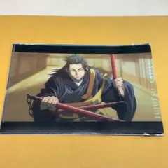 アニメーション呪術廻戦展　呪術廻戦０　場面写クリアファイル（A5）　夏油傑