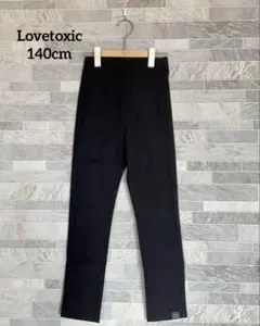 ラブトキシック (Lovetoxic)ストレッチスキニーパンツ レギパン 140